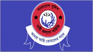 পুলিশ নারী কল্যাণ সমিতির উদ্যোগে পেঁয়াজ বিক্রি হবে থানায়